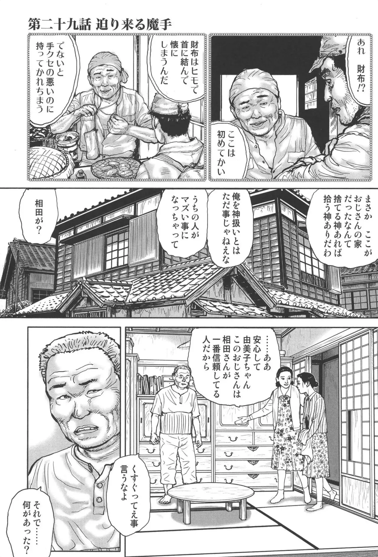 Page 248