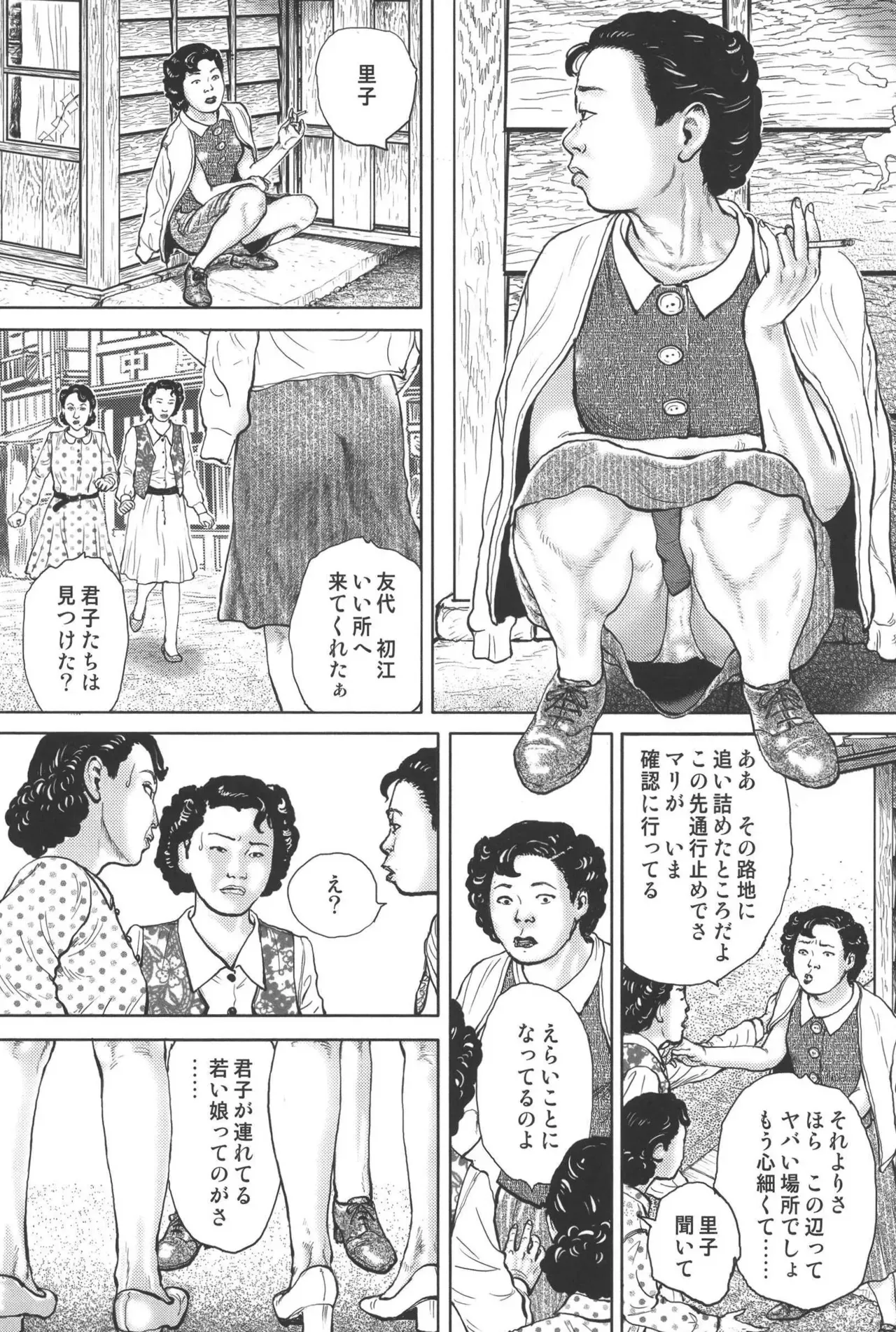 Page 249