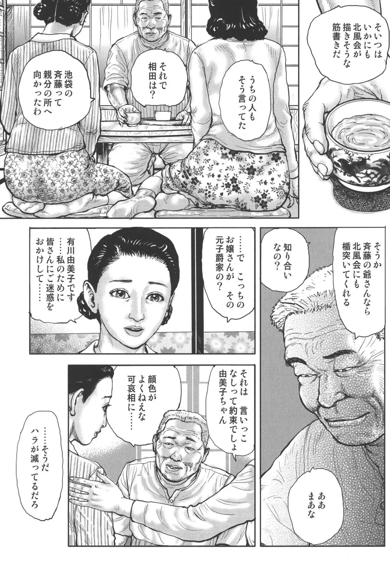 Page 250