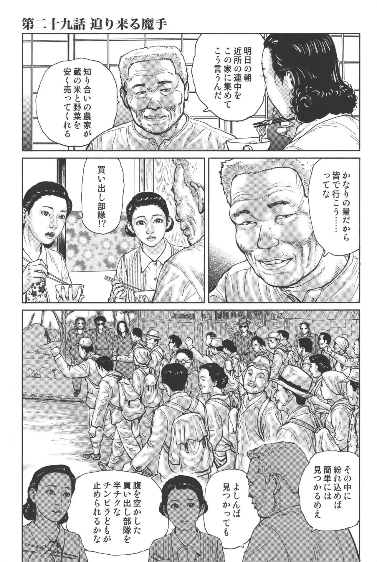 Page 252