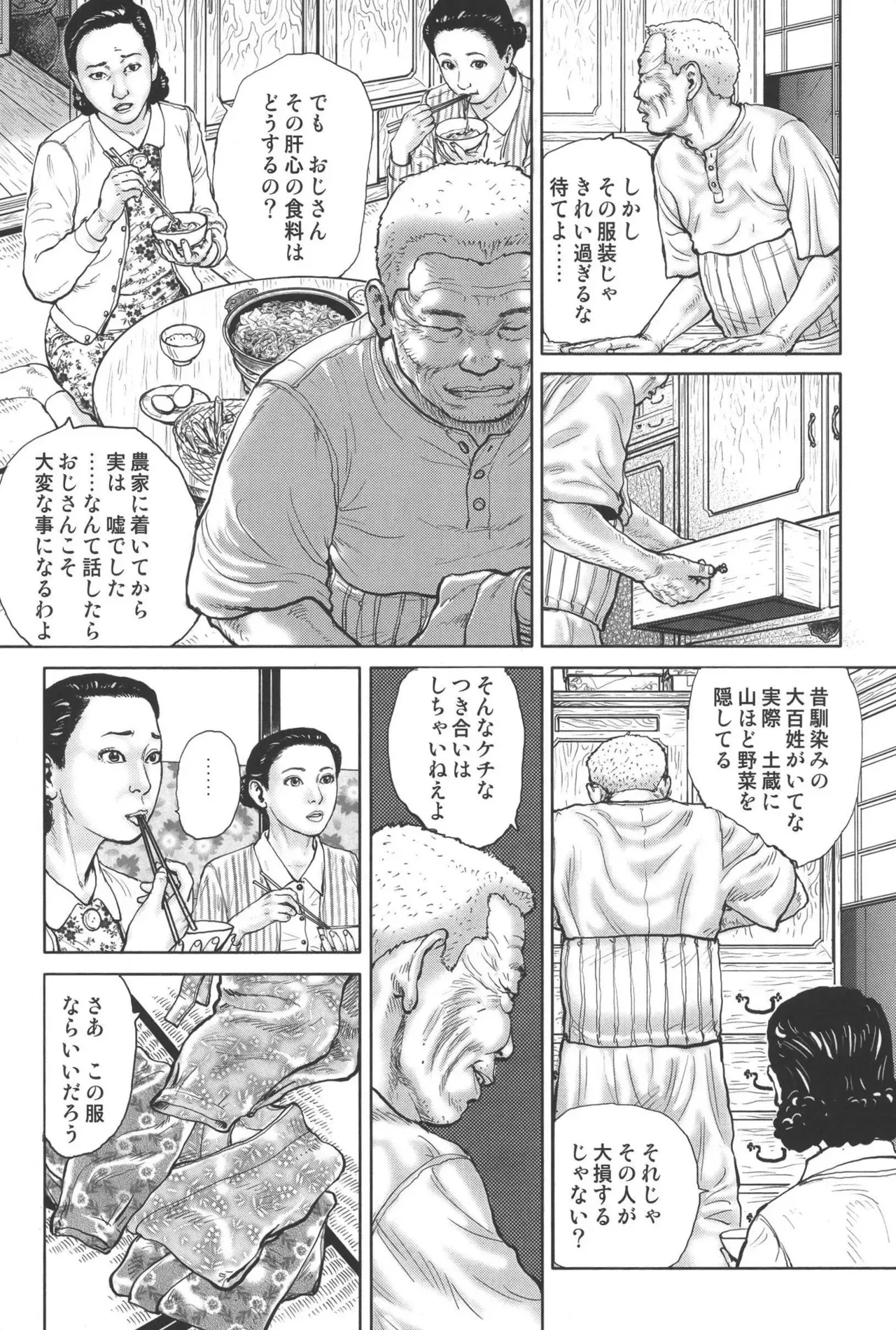 Page 253