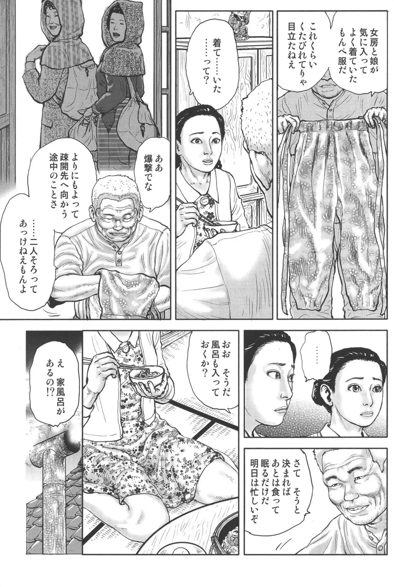 Page 254