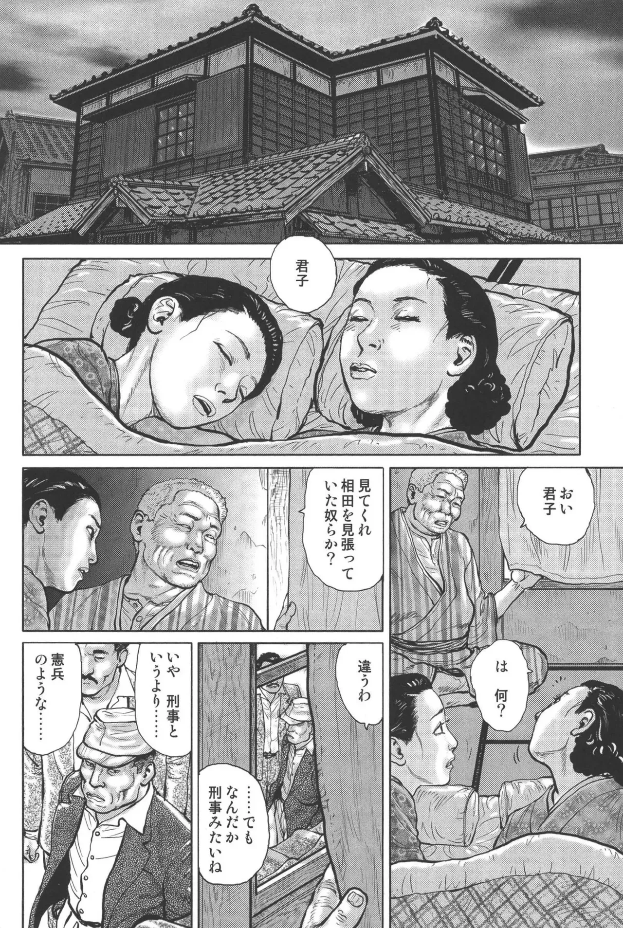 Page 257