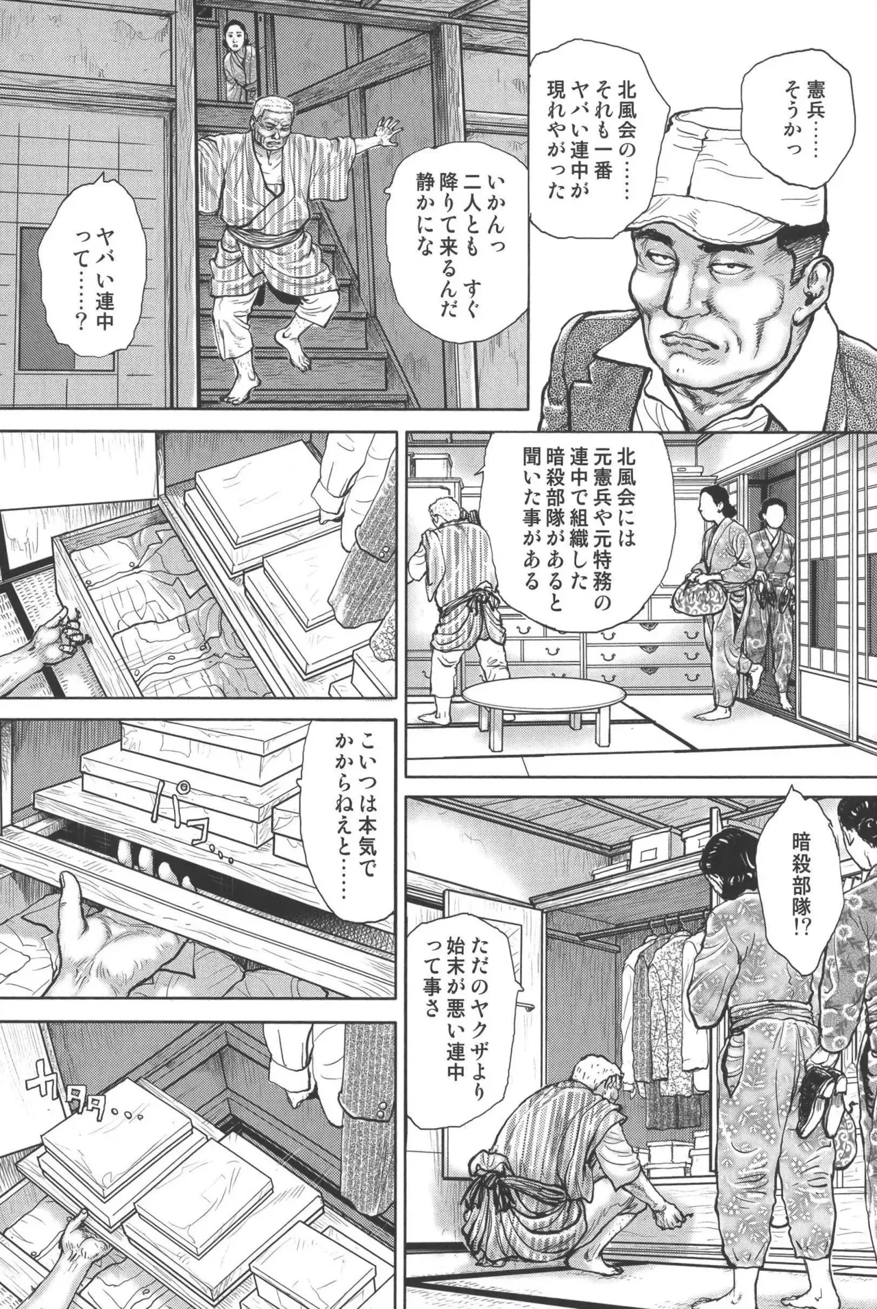 Page 258
