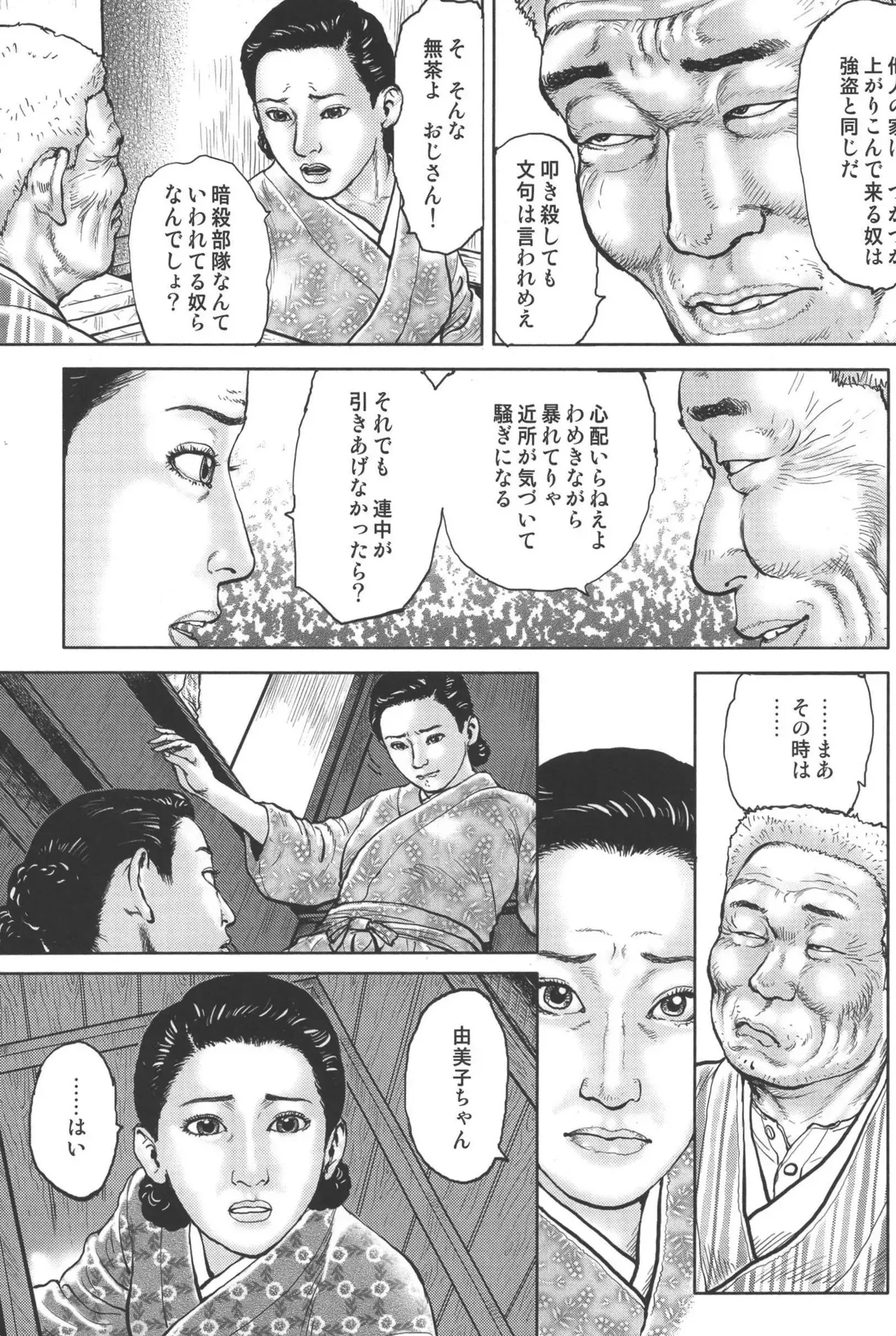 Page 260