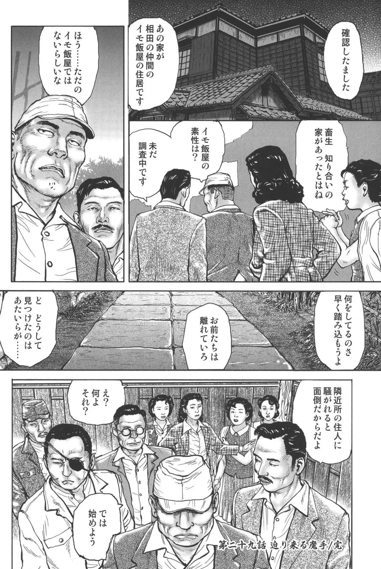 Page 263