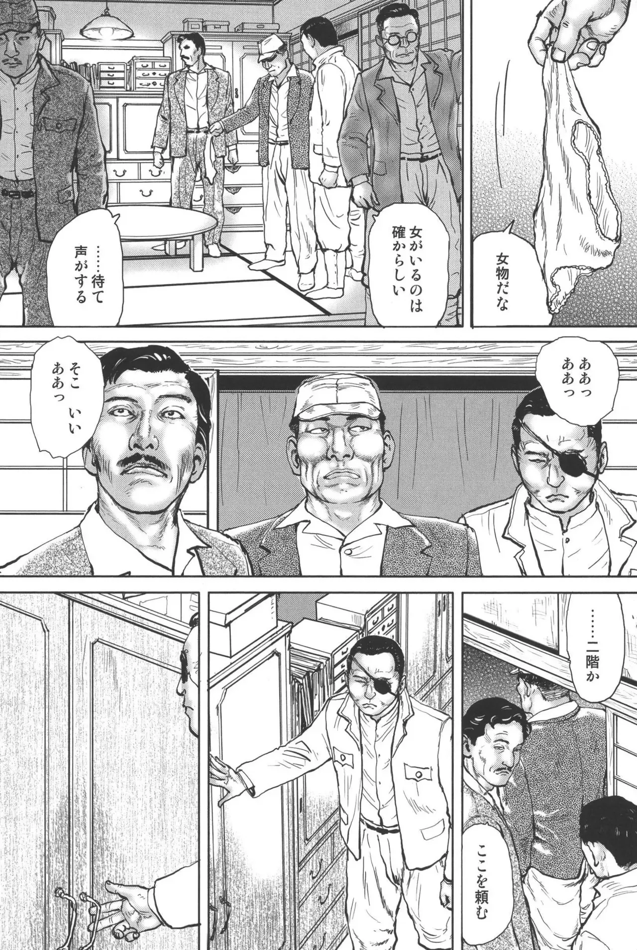 Page 271