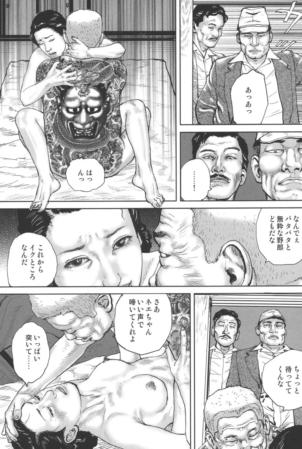 Page 272
