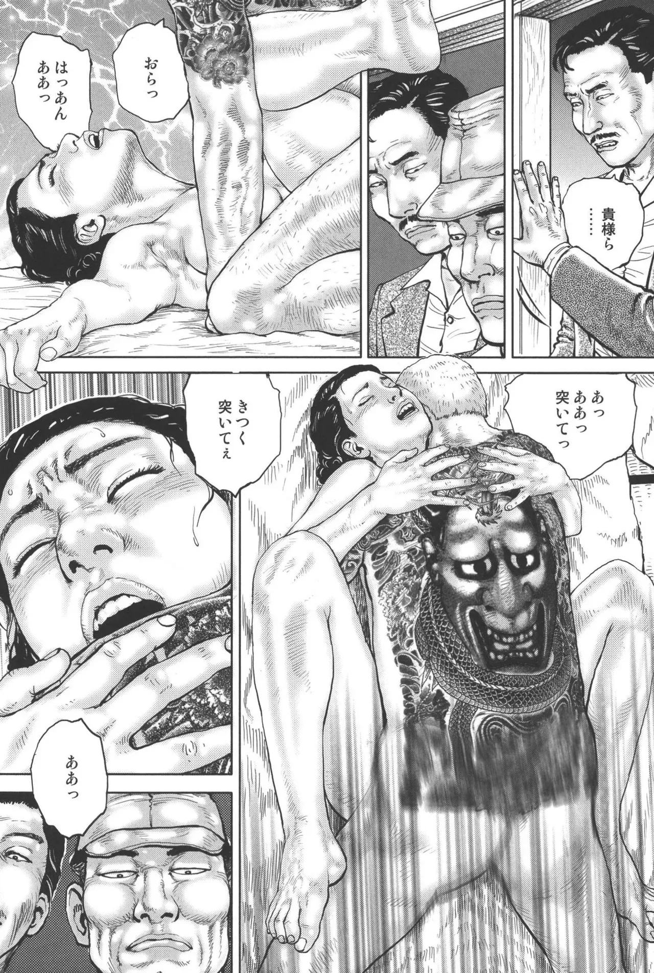 Page 273