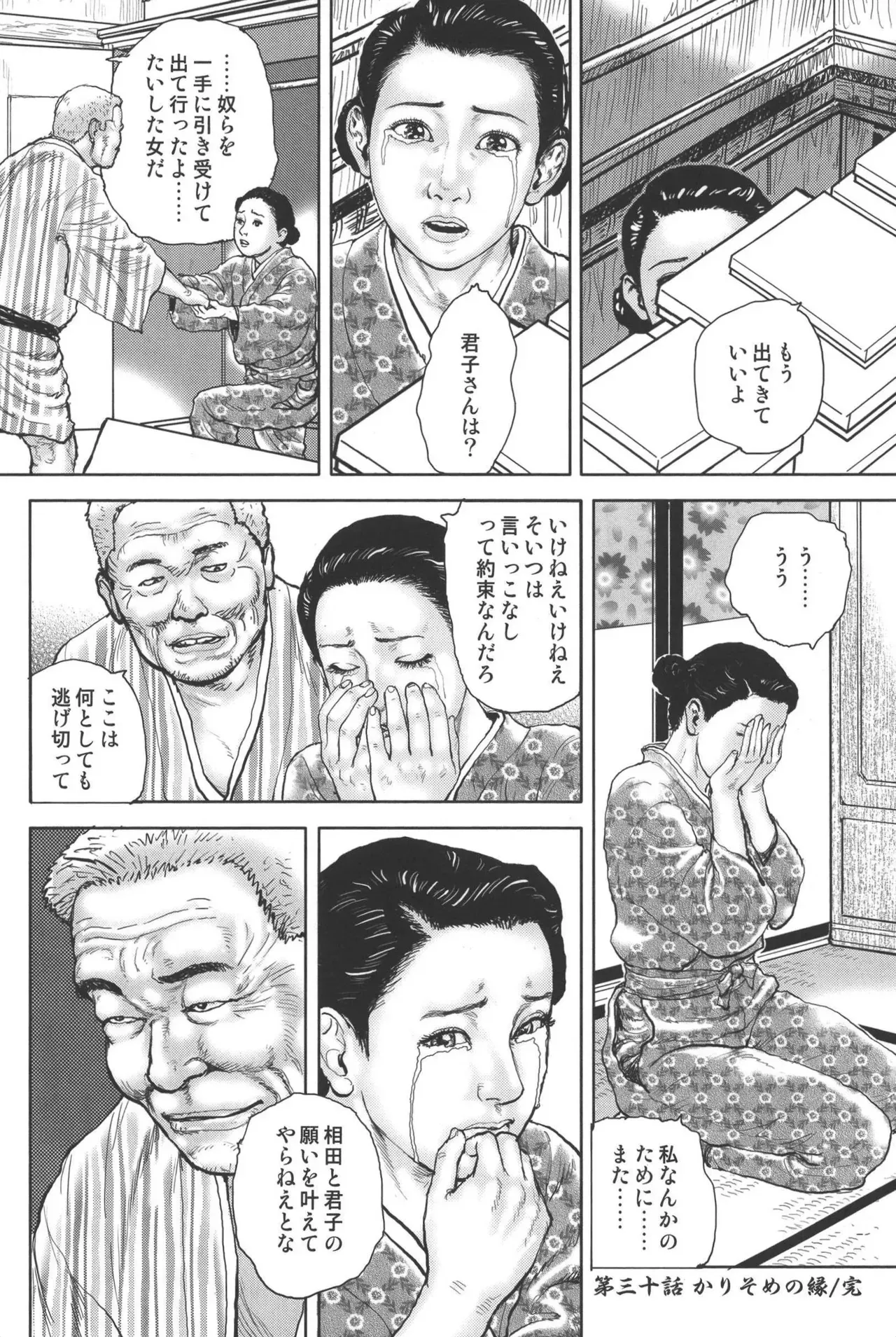 Page 283
