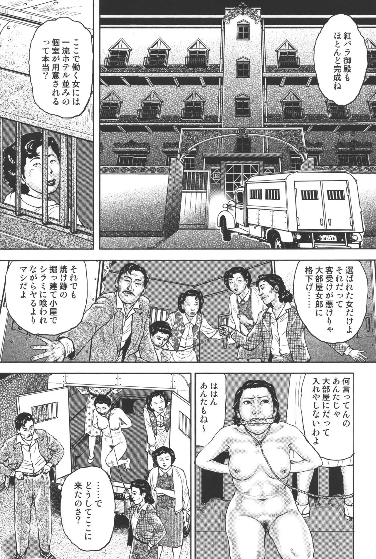 Page 284