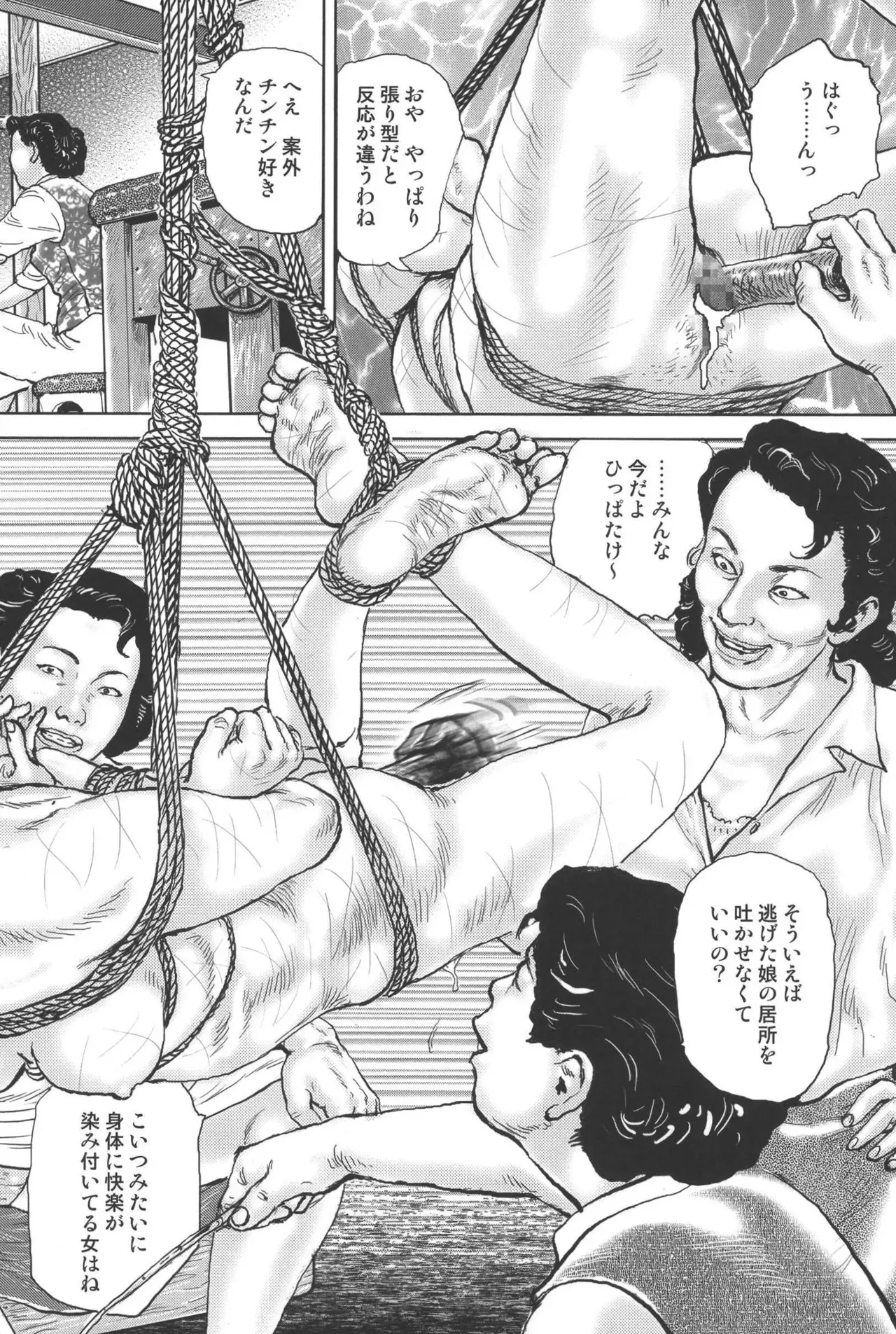 Page 301