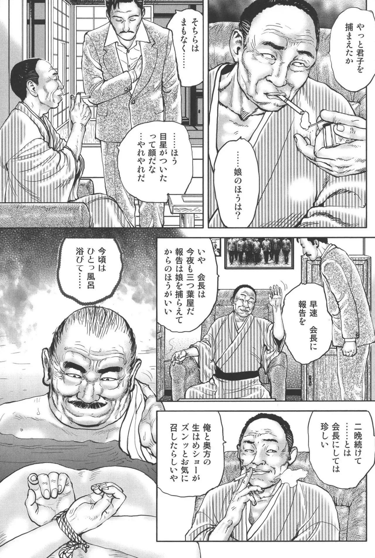 Page 304