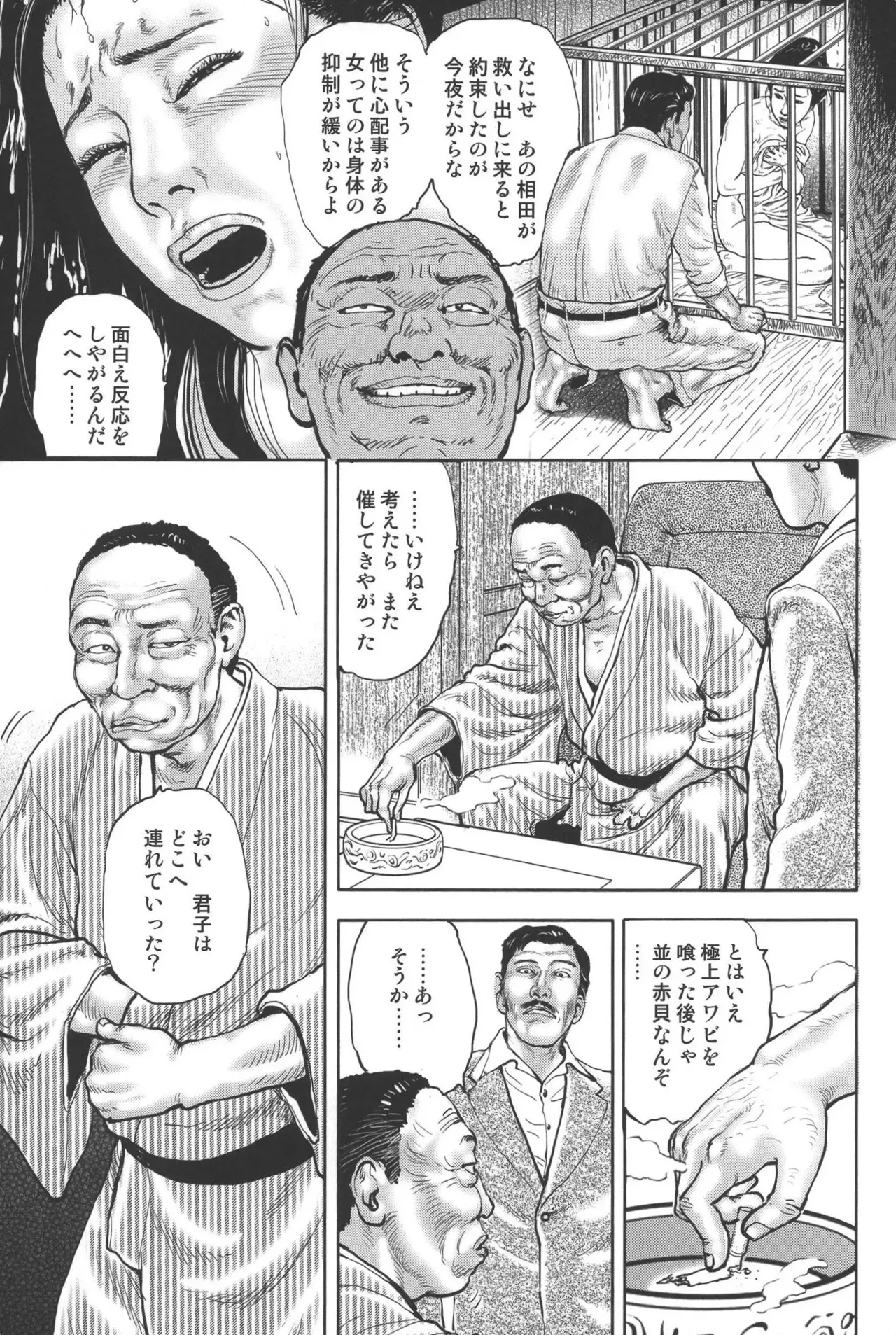 Page 310