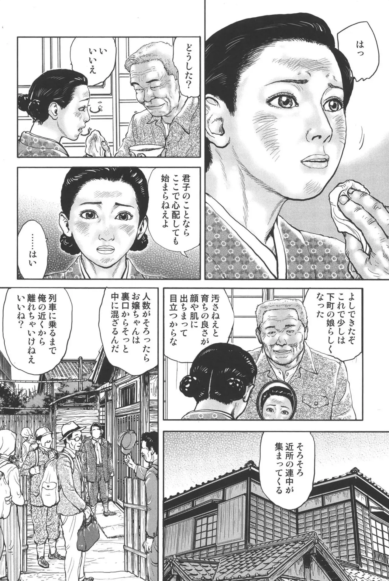 Page 321