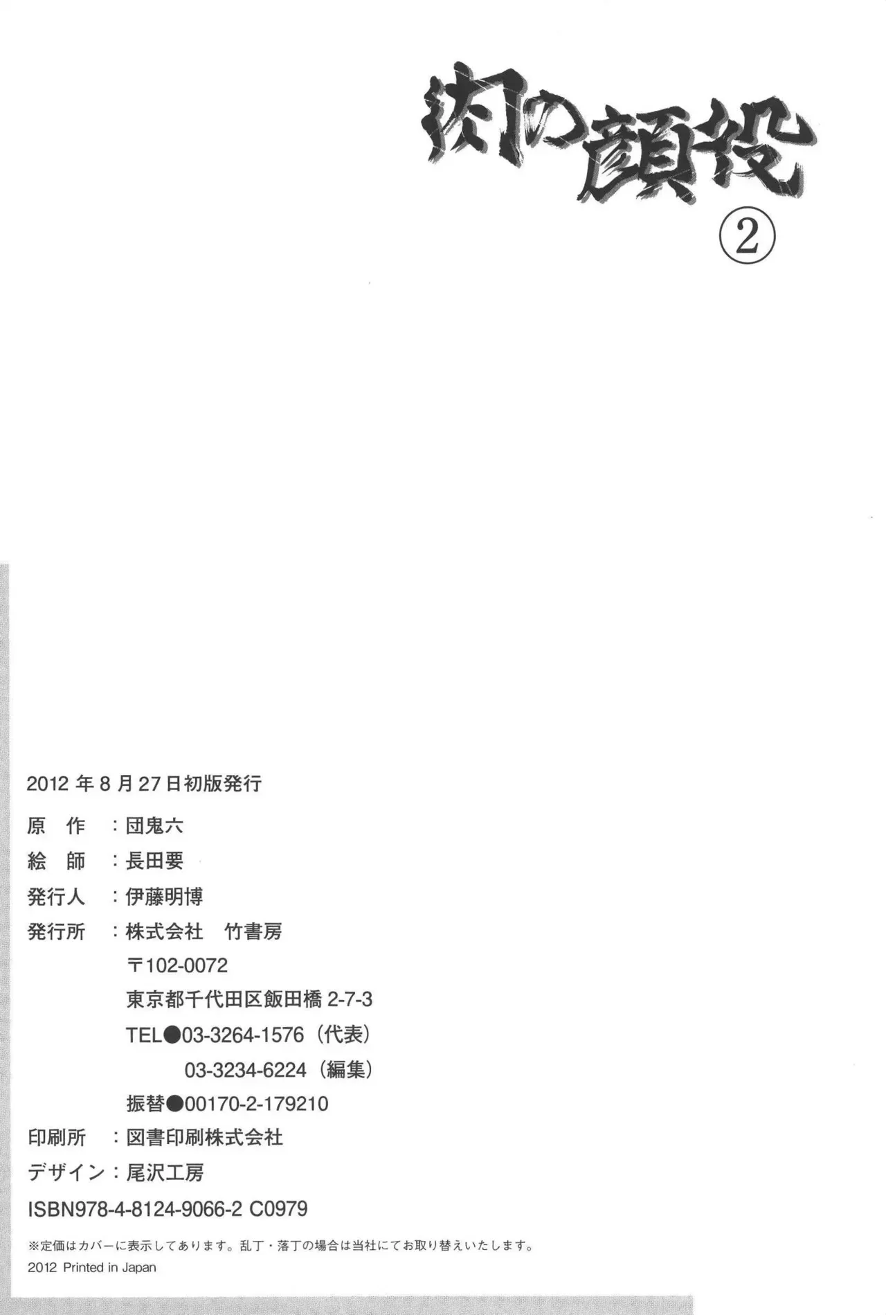 Page 324