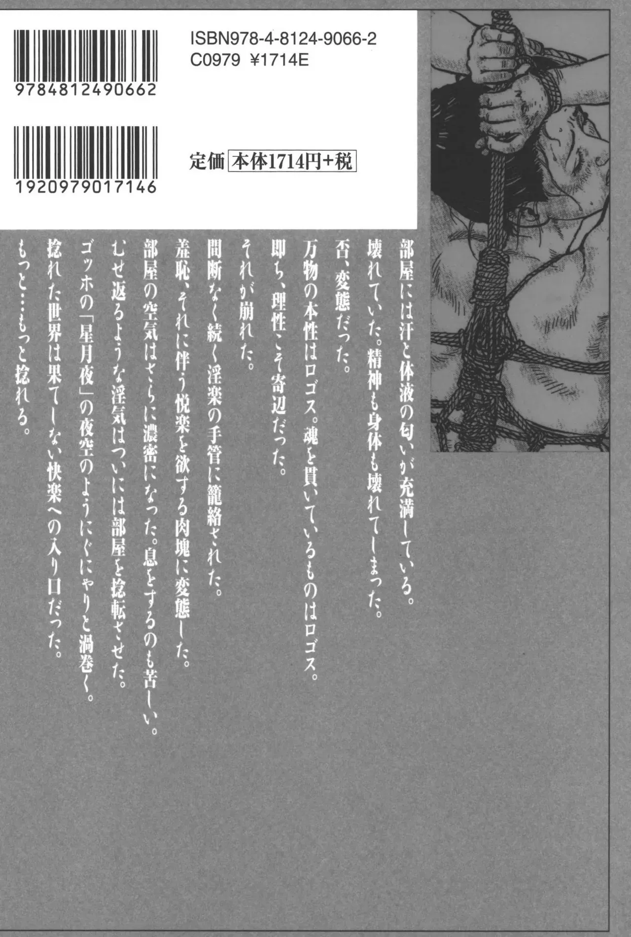 Page 326