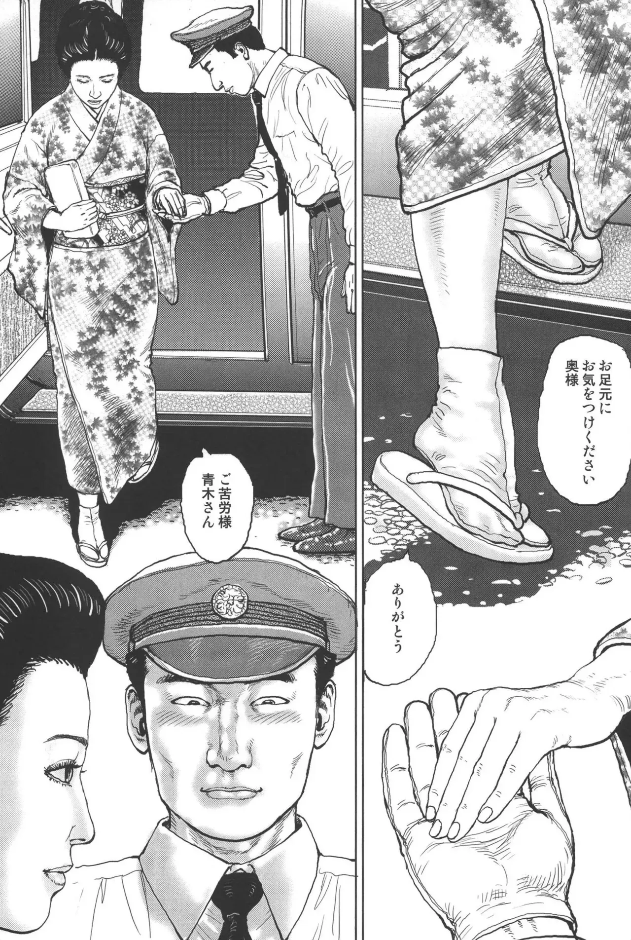 Page 72