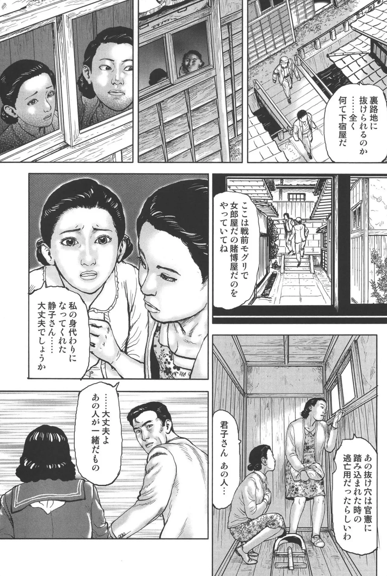 Page 88