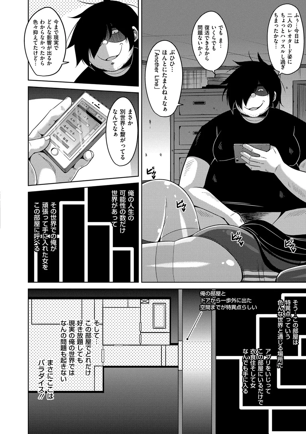Page 143
