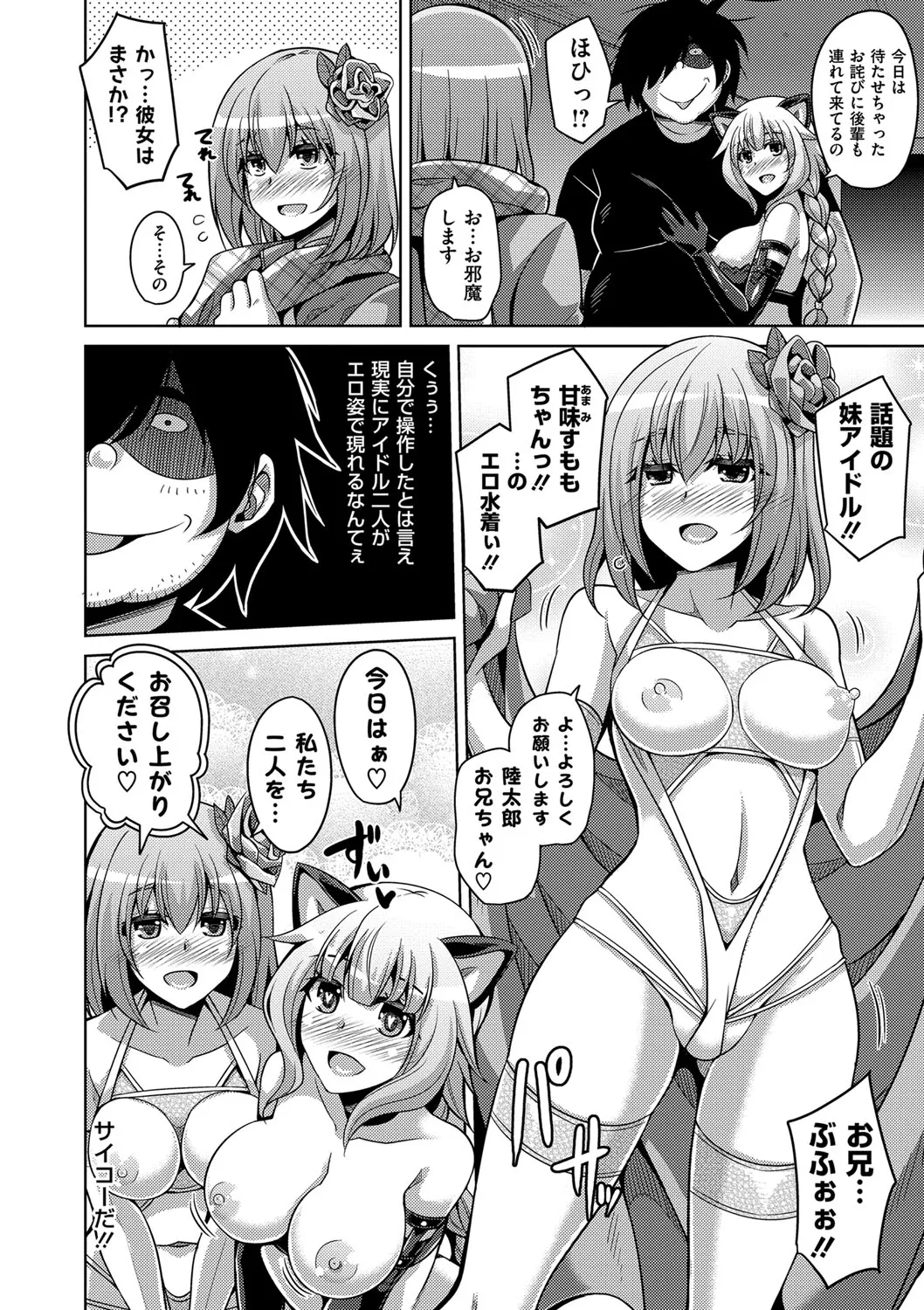 Page 145