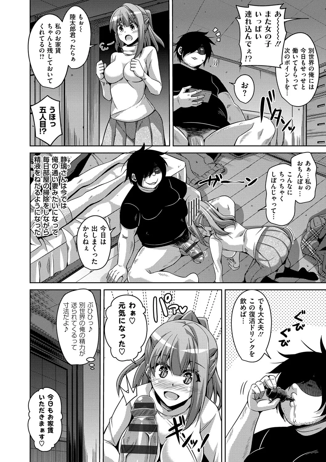 Page 155