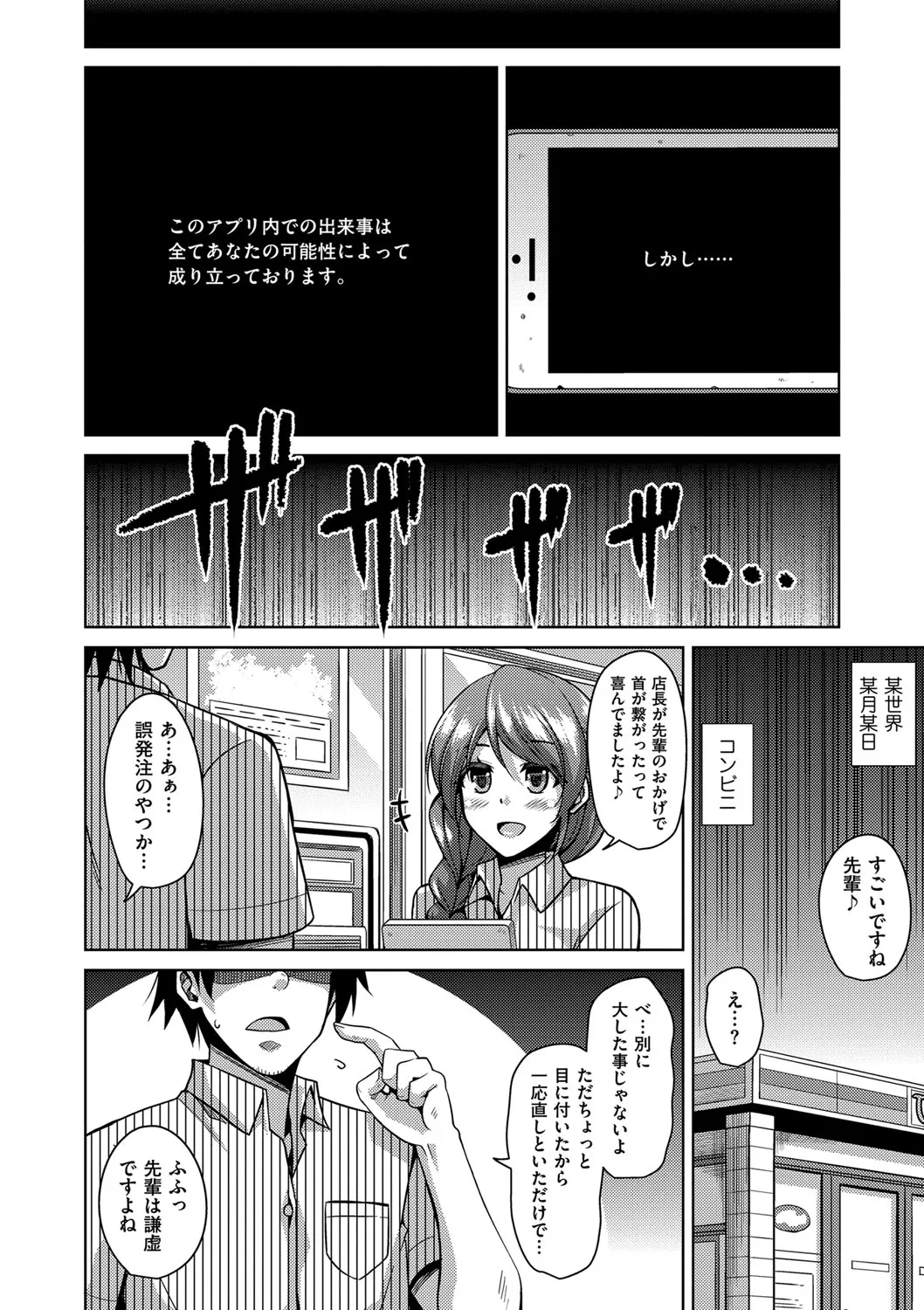 Page 157