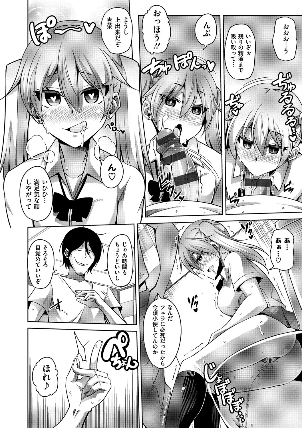 Page 161