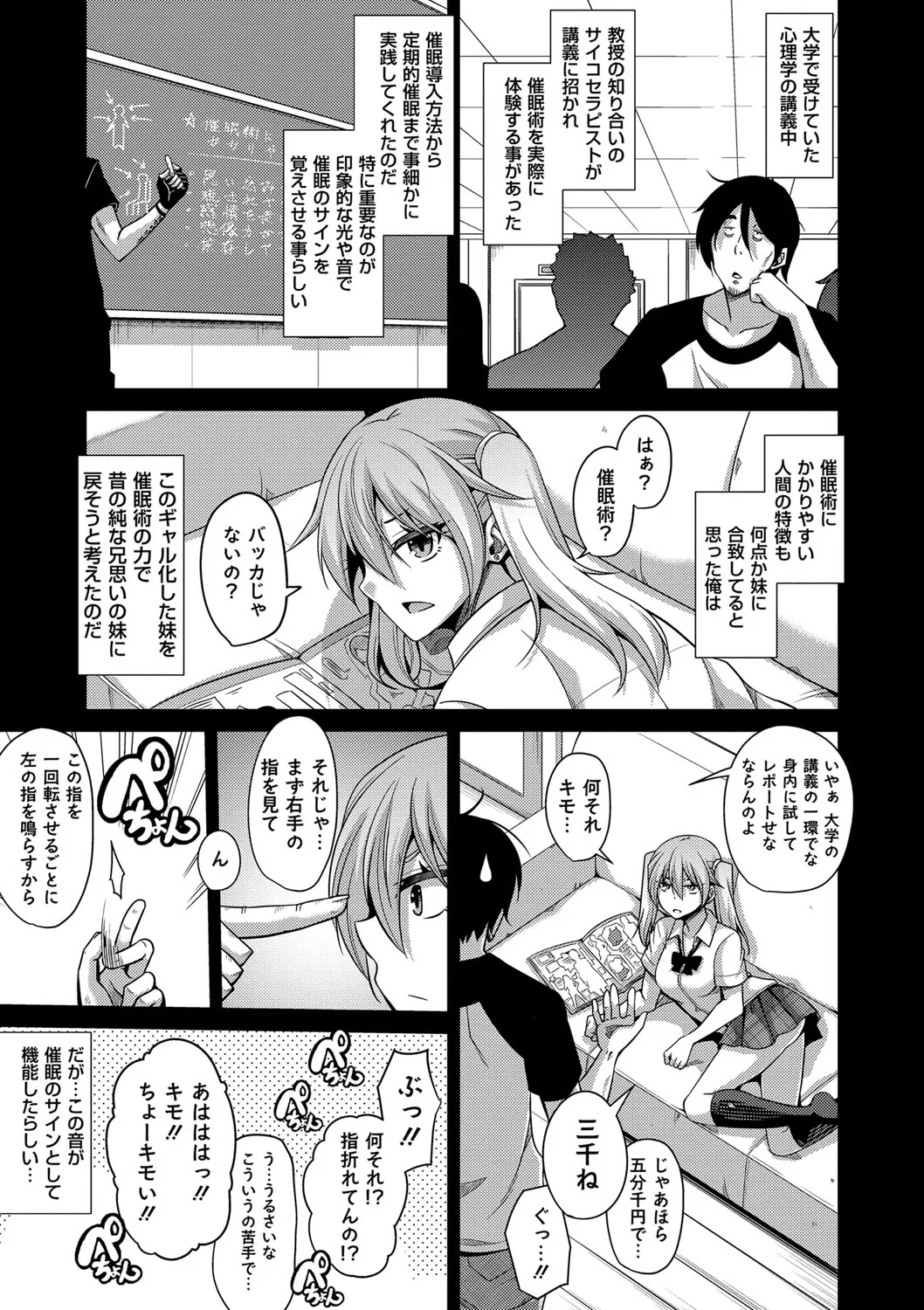 Page 164