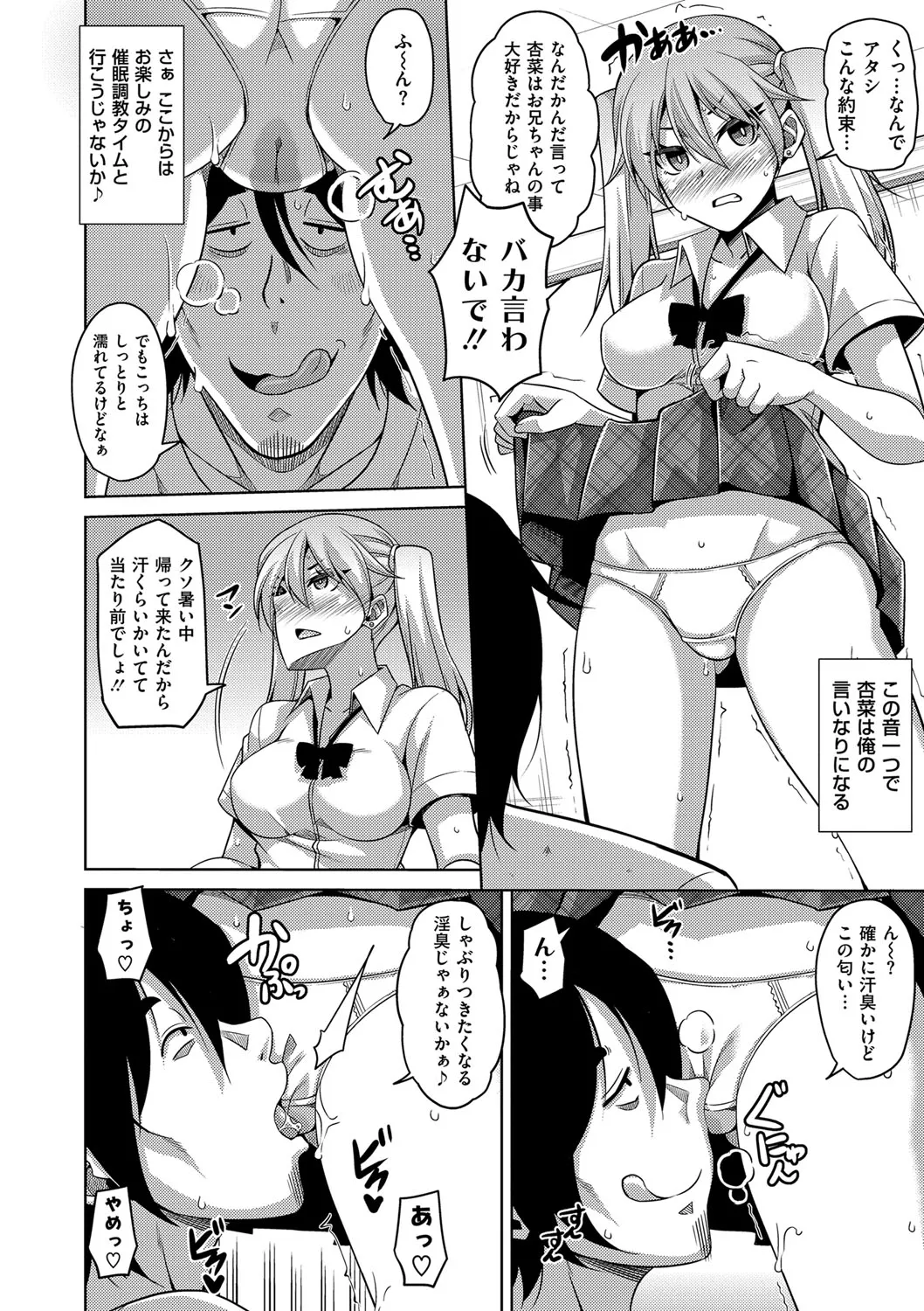 Page 167