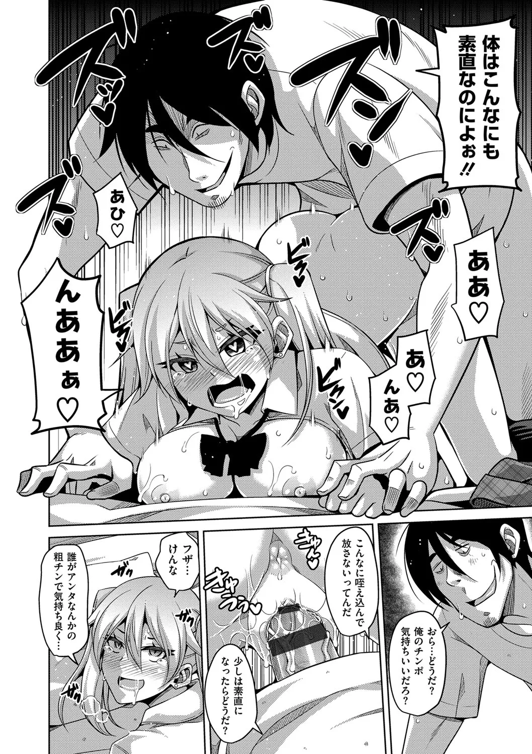 Page 169