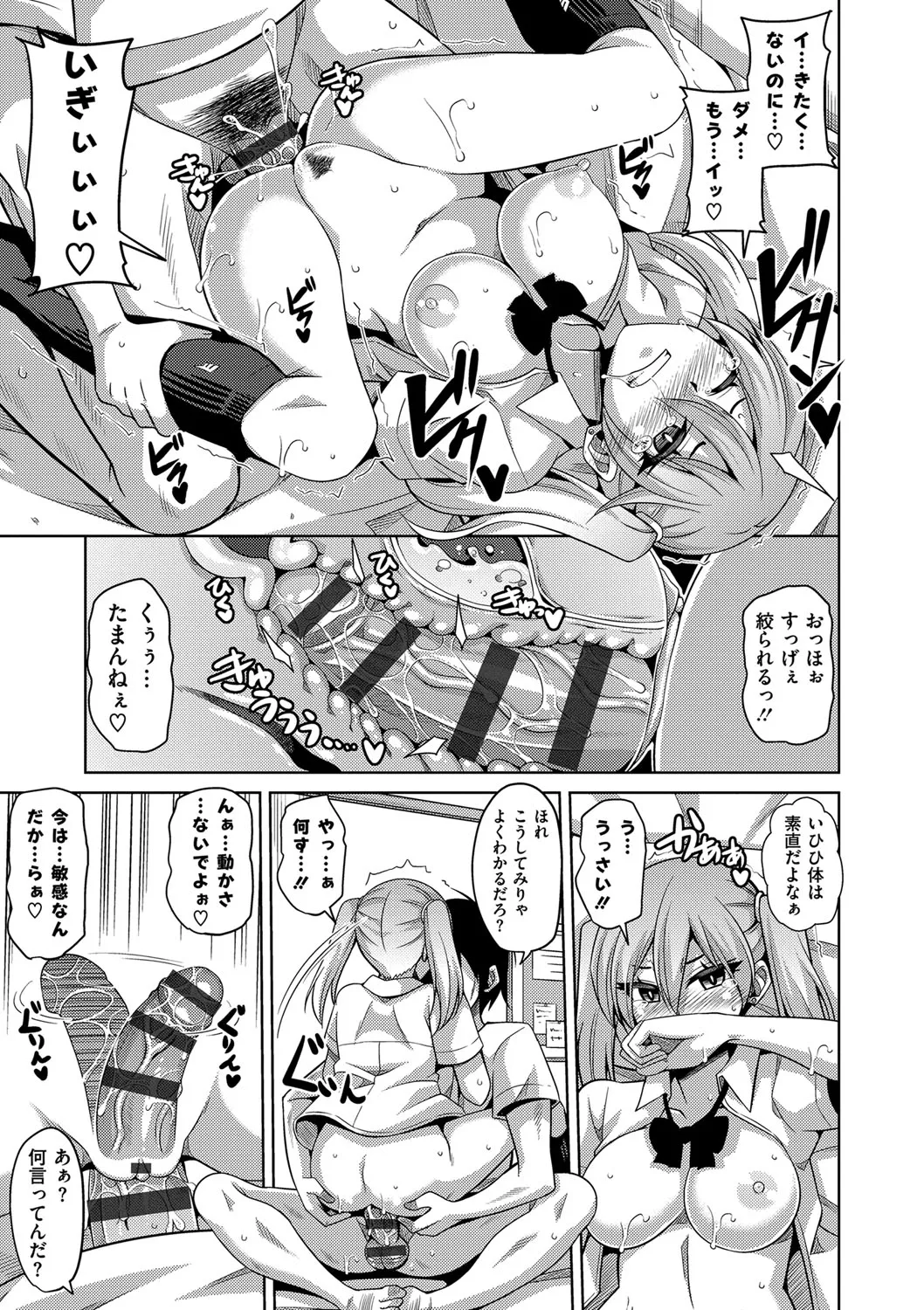 Page 172