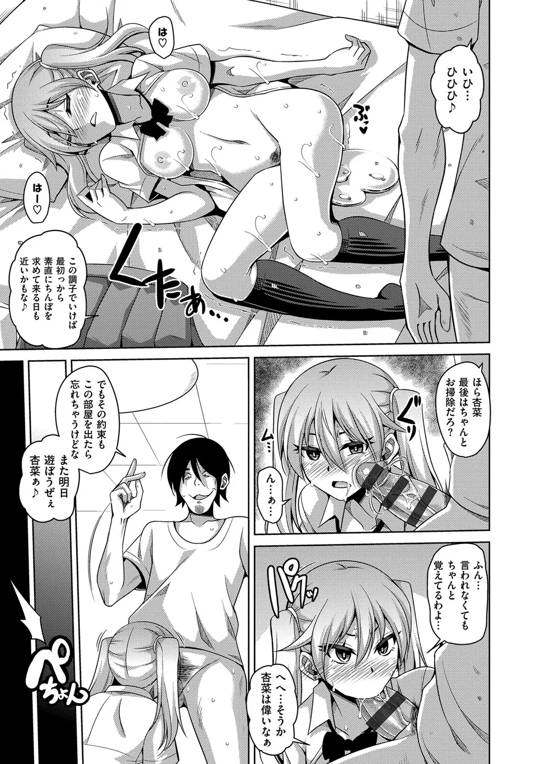 Page 176