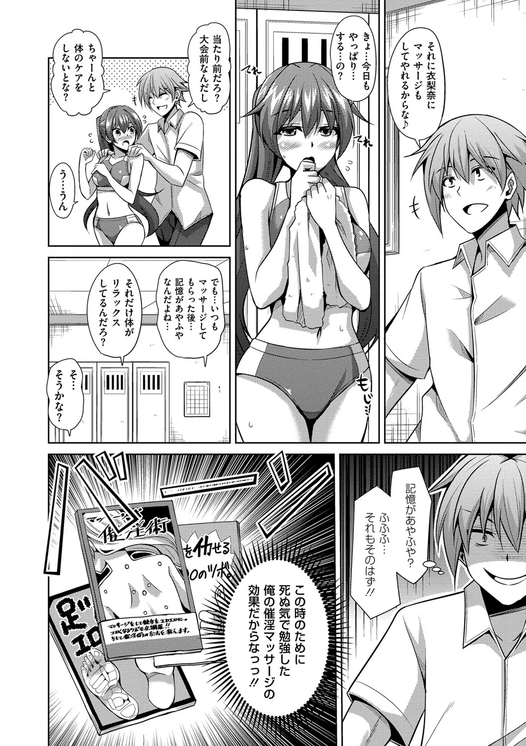 Page 179