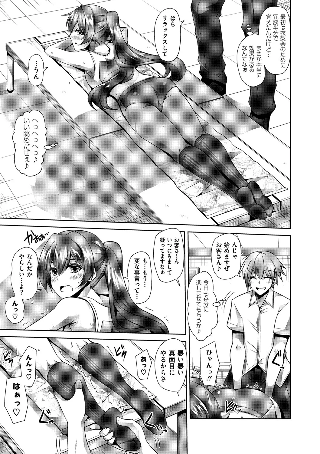 Page 180