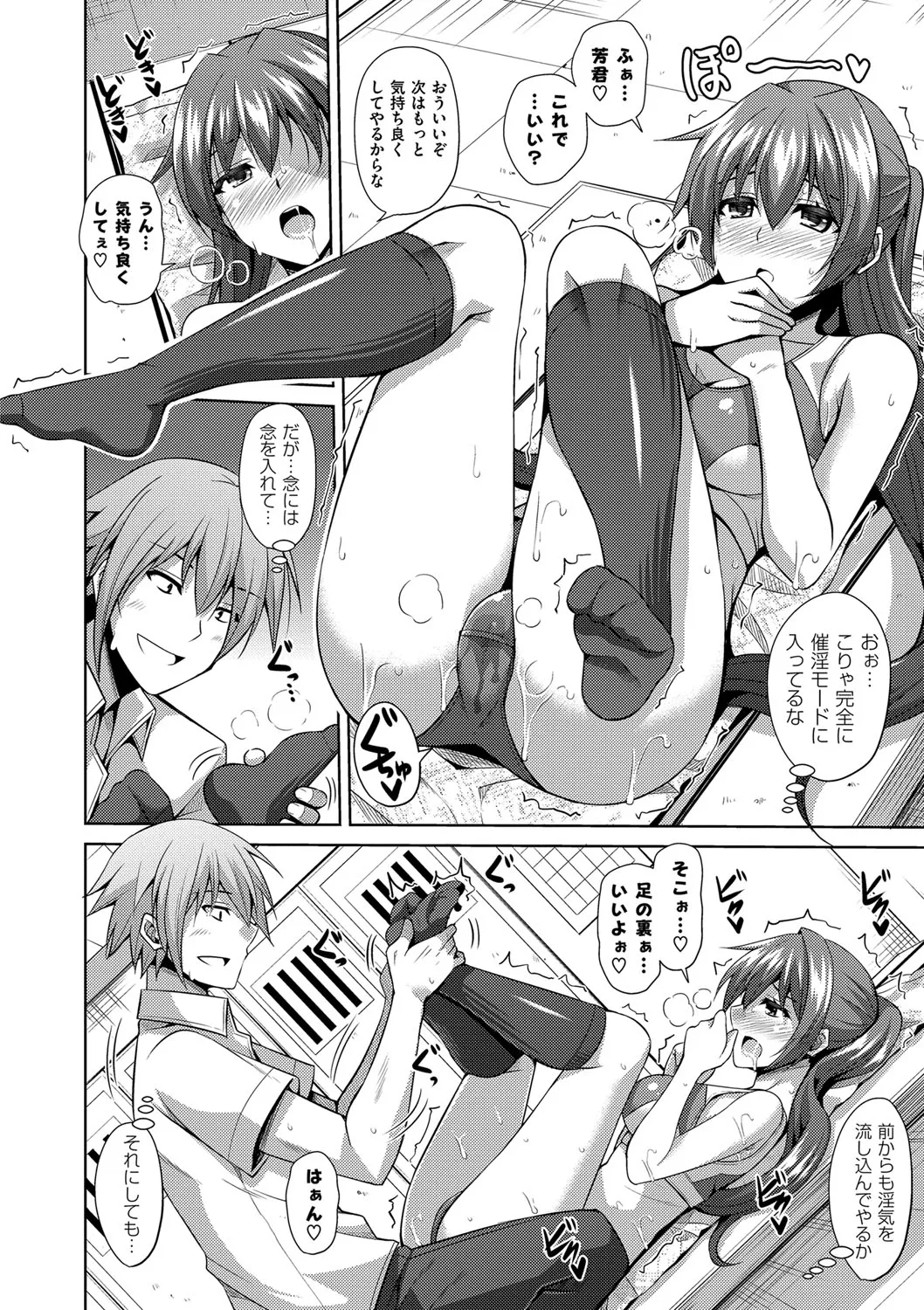 Page 183