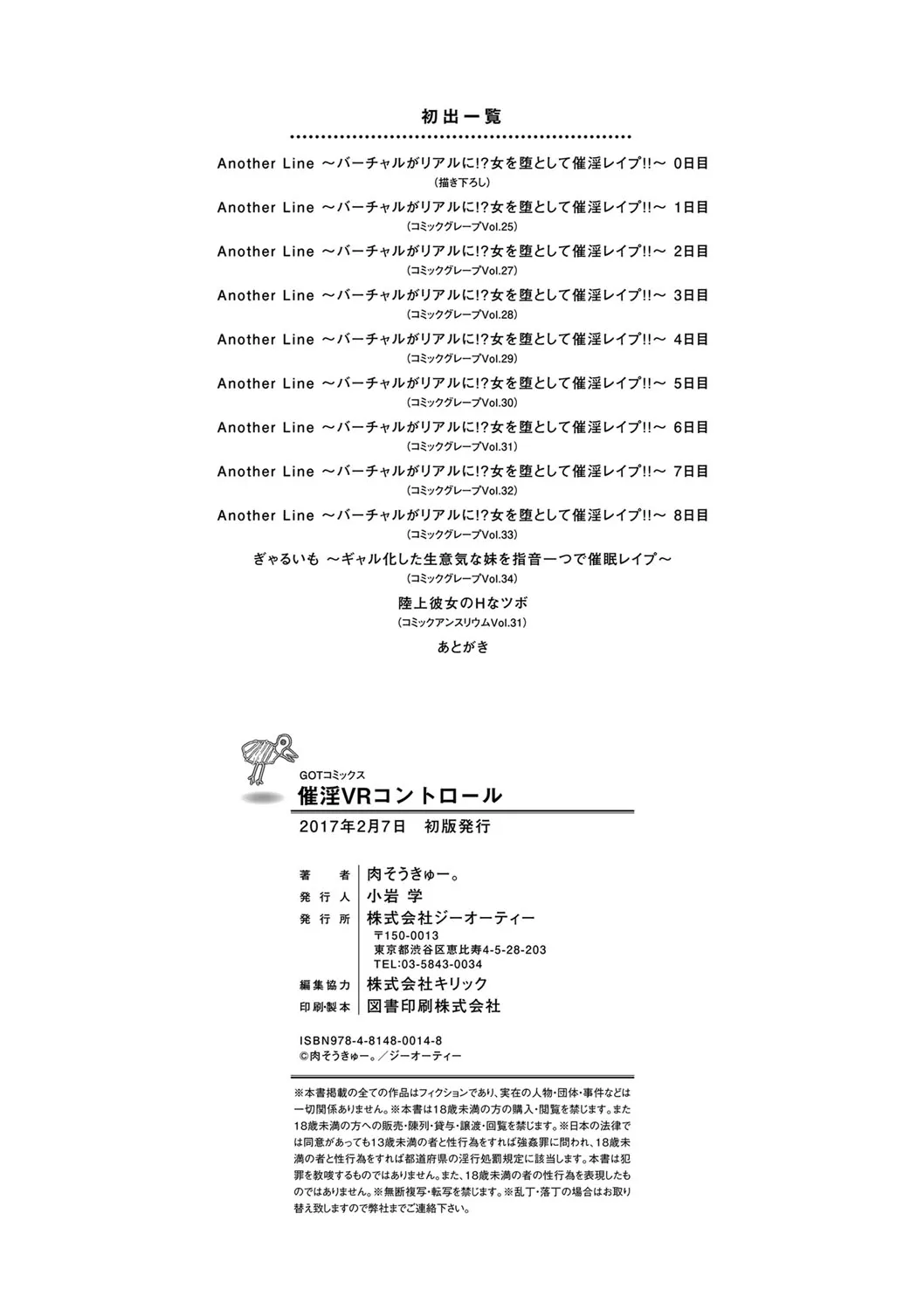 Page 197