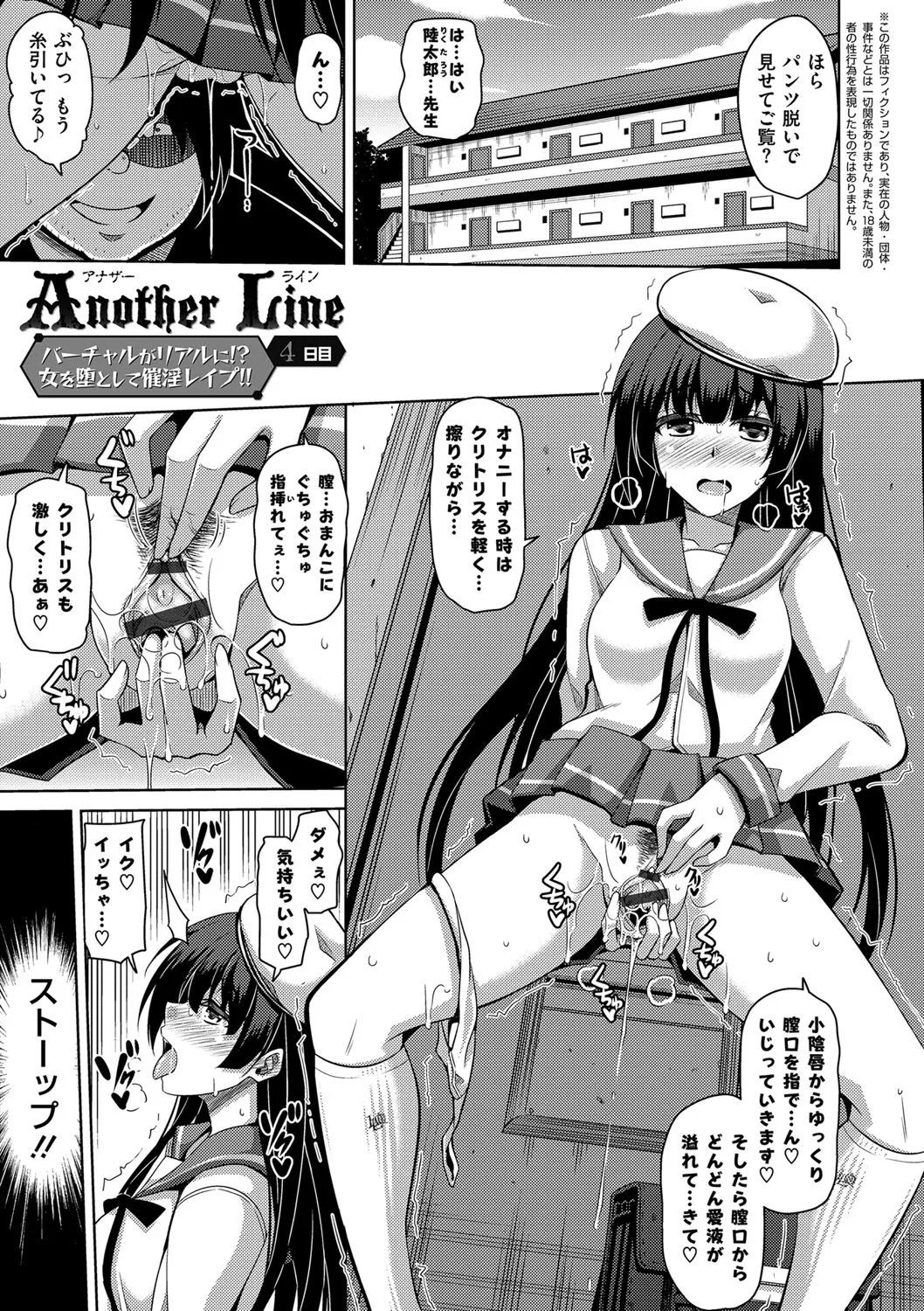 Page 60