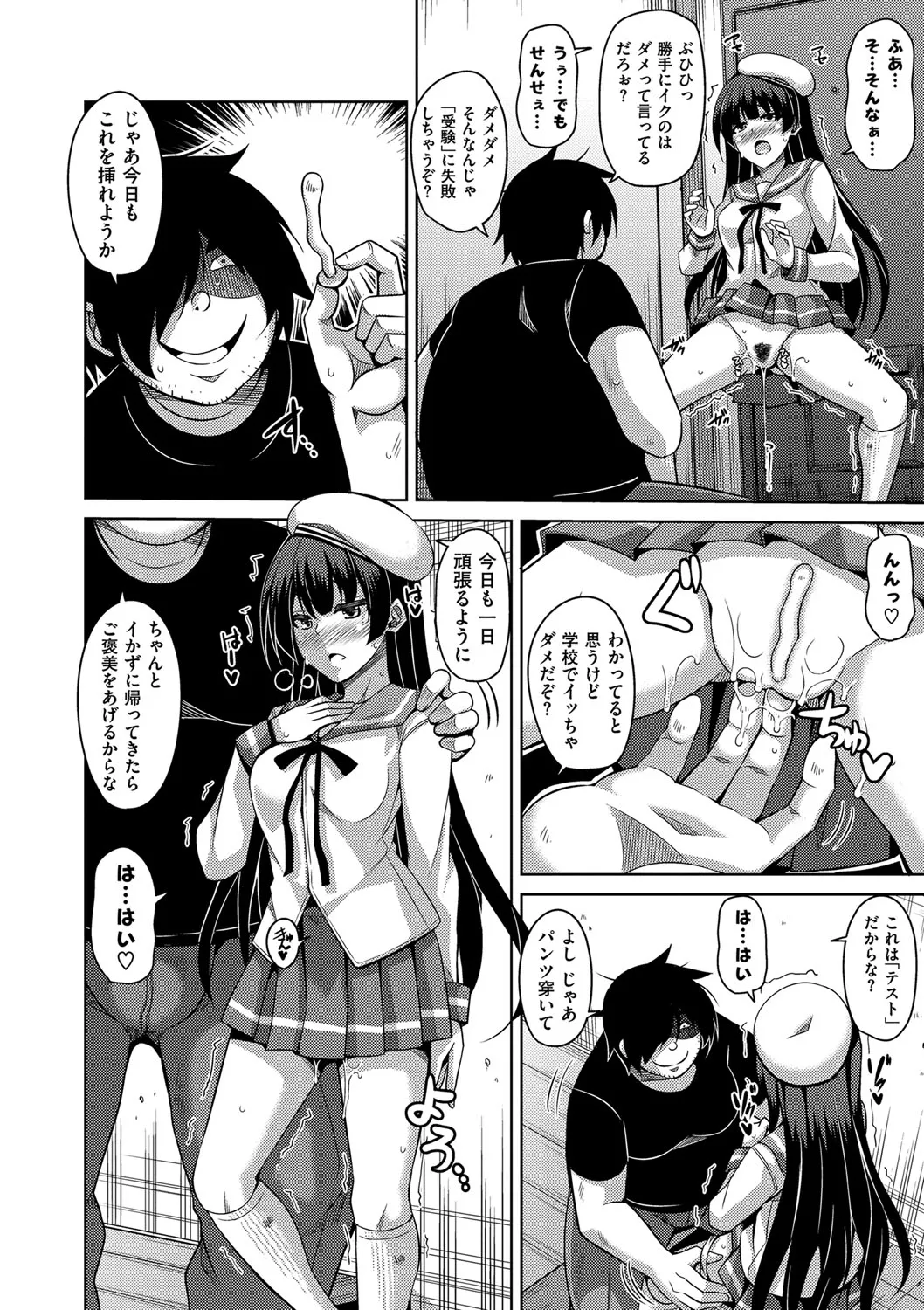Page 61
