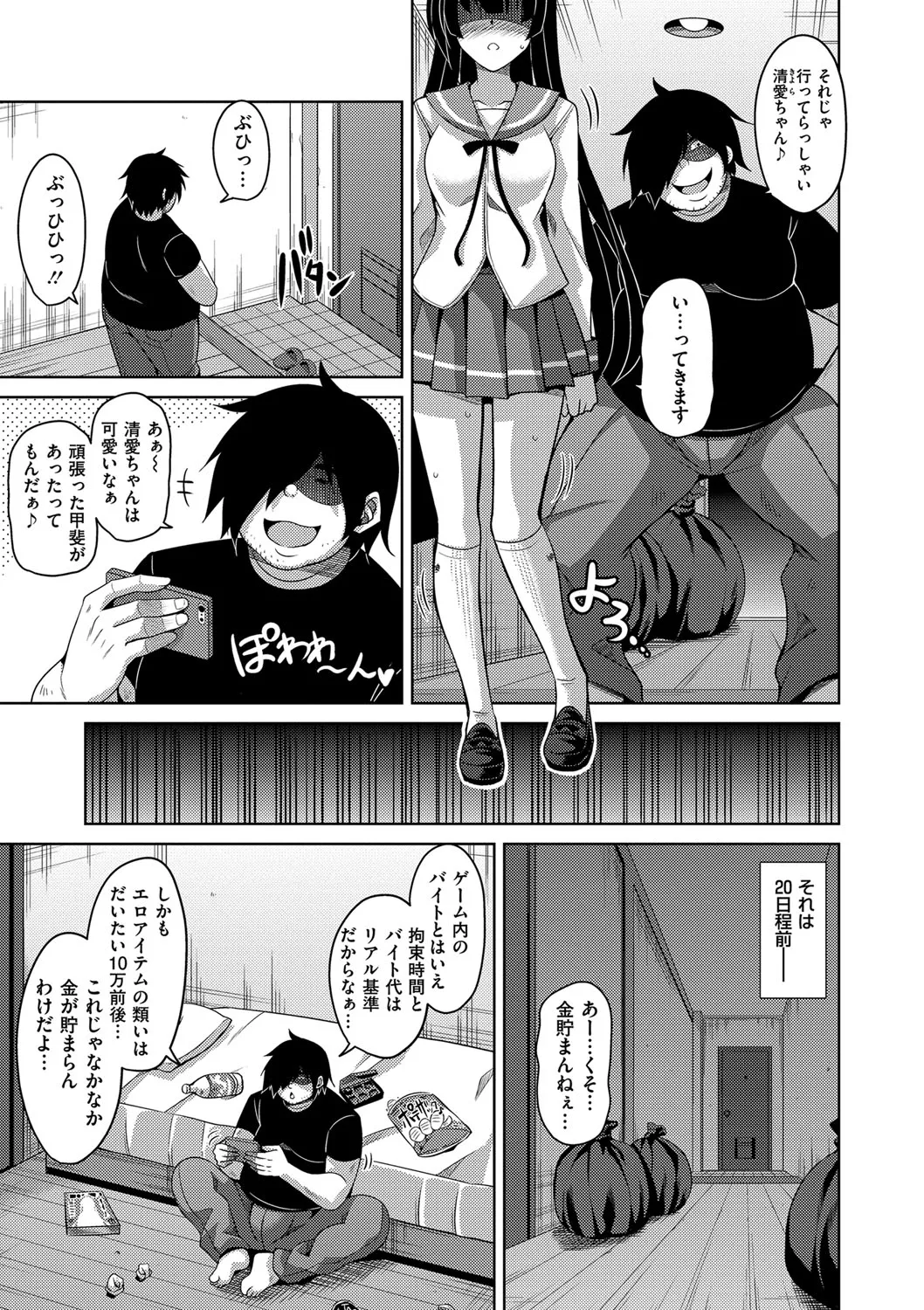 Page 62