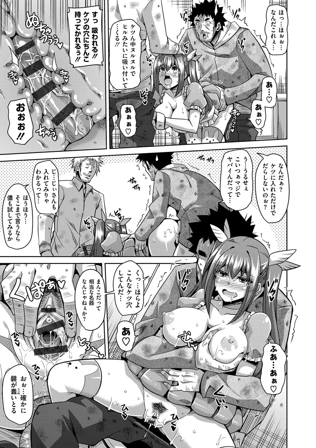 Page 90