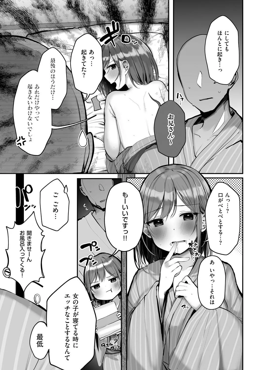 Page 110