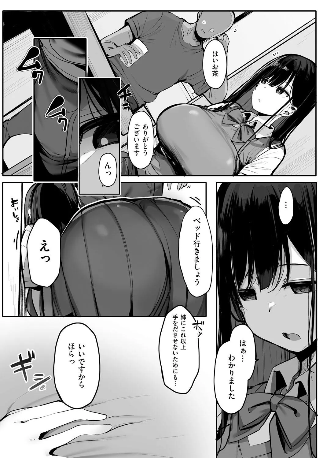 Page 136