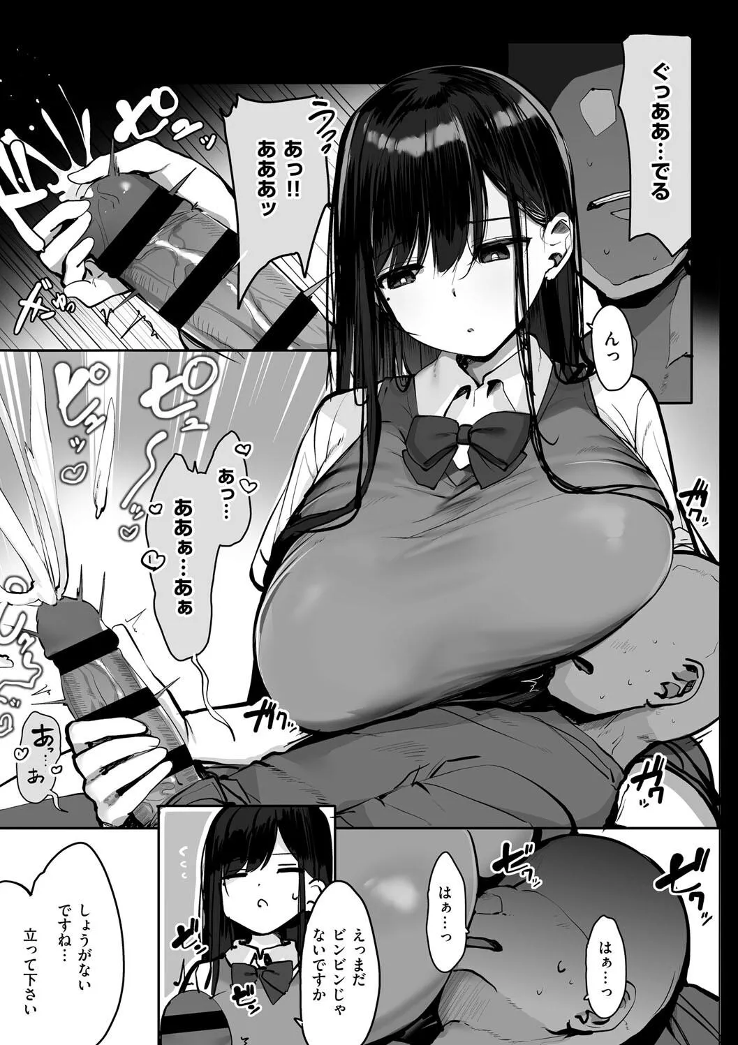 Page 140