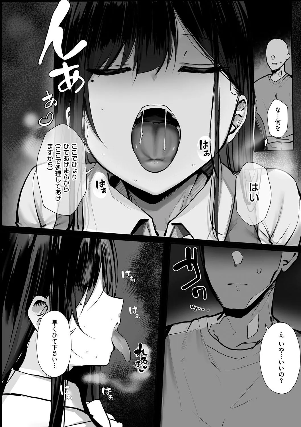 Page 141