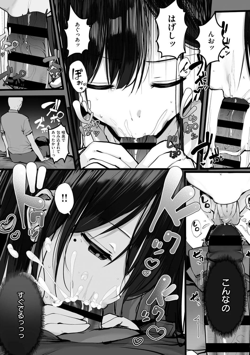 Page 142