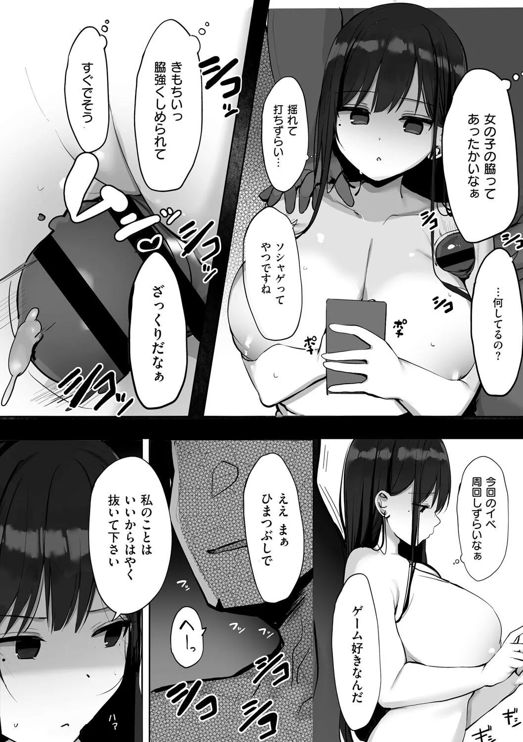 Page 153