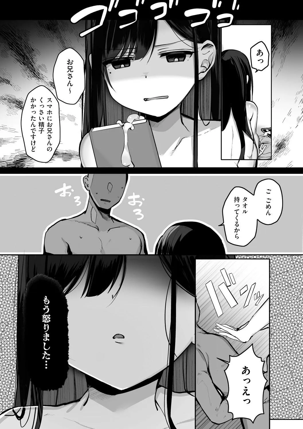 Page 160