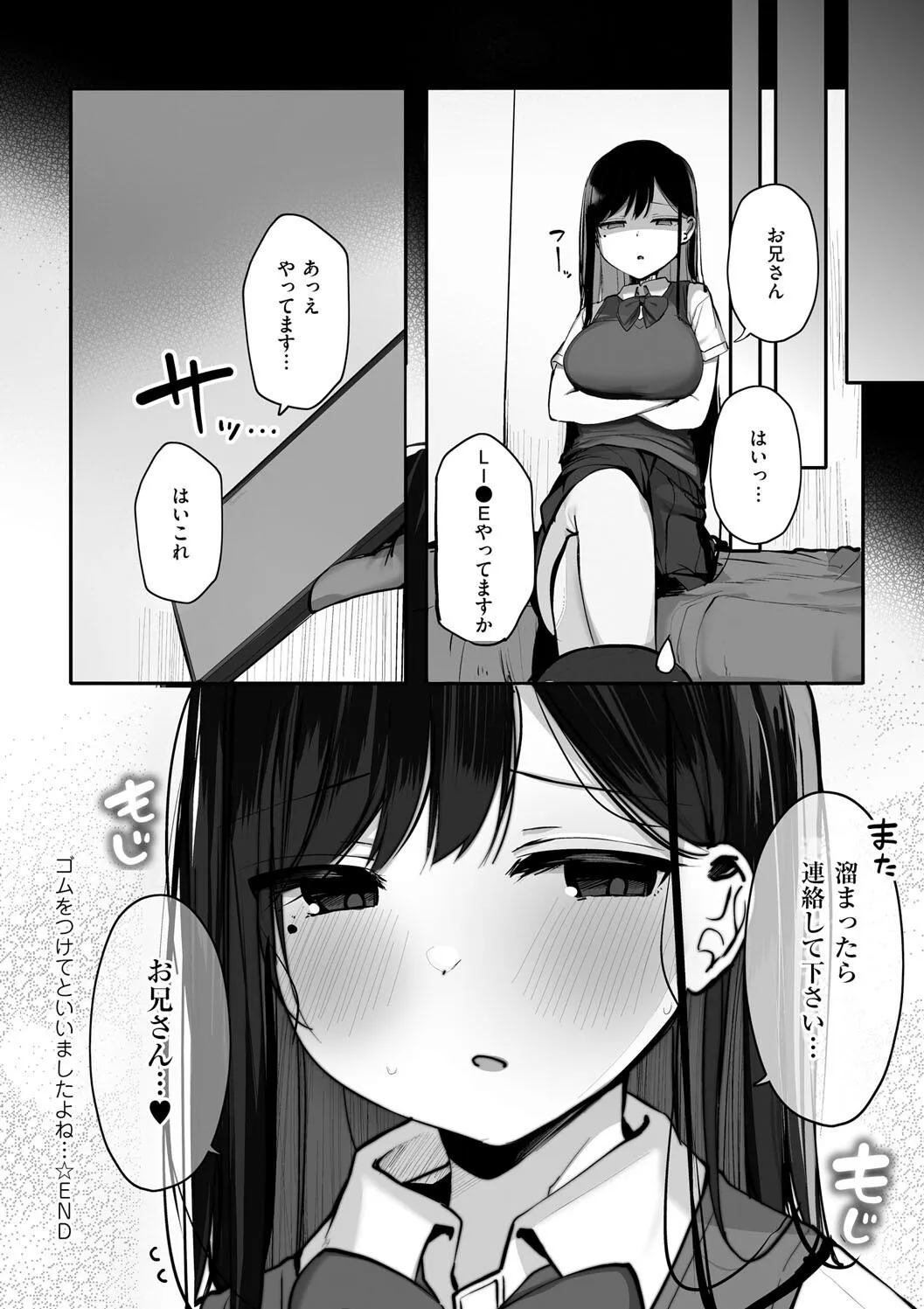 Page 183
