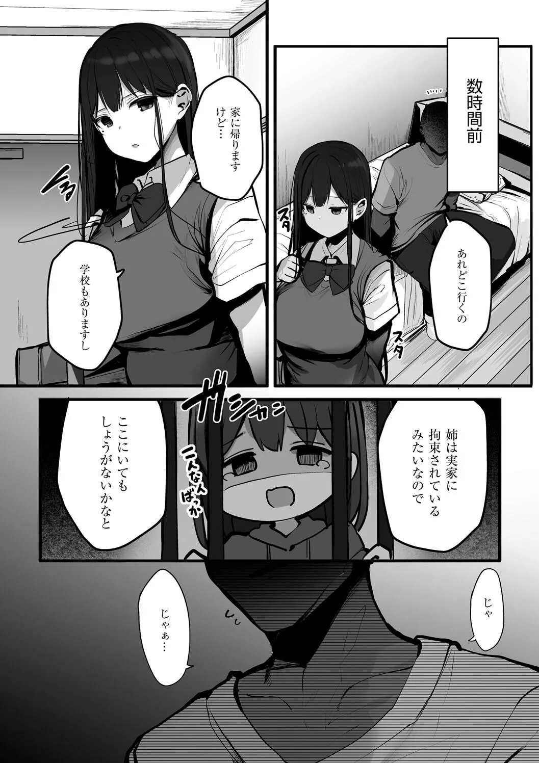 Page 187